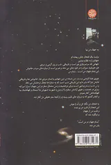 تمام جهان در من است